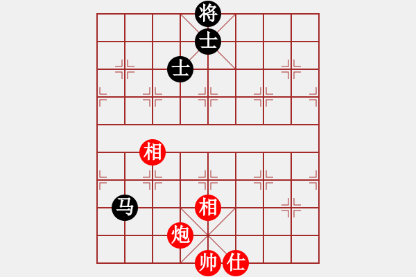 象棋棋譜圖片：condonat(無極)-和-中天象棋(北斗) 五七炮互進(jìn)三兵對屏風(fēng)馬邊卒右馬外盤河 紅左橫車對黑飛 - 步數(shù)：150 