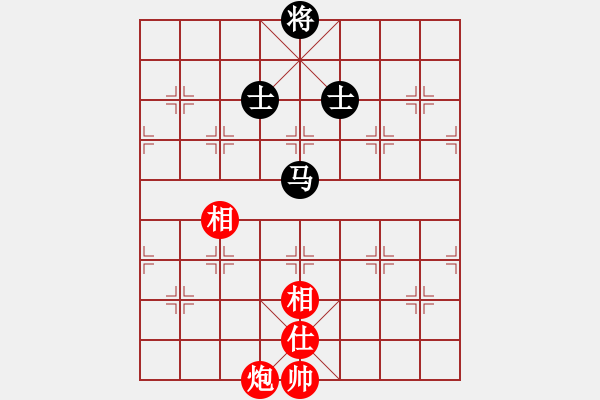 象棋棋譜圖片：condonat(無極)-和-中天象棋(北斗) 五七炮互進(jìn)三兵對屏風(fēng)馬邊卒右馬外盤河 紅左橫車對黑飛 - 步數(shù)：160 