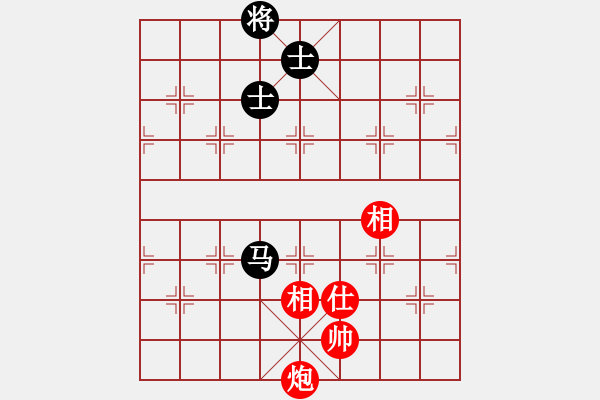 象棋棋譜圖片：condonat(無極)-和-中天象棋(北斗) 五七炮互進(jìn)三兵對屏風(fēng)馬邊卒右馬外盤河 紅左橫車對黑飛 - 步數(shù)：190 