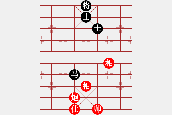 象棋棋譜圖片：condonat(無極)-和-中天象棋(北斗) 五七炮互進(jìn)三兵對屏風(fēng)馬邊卒右馬外盤河 紅左橫車對黑飛 - 步數(shù)：220 