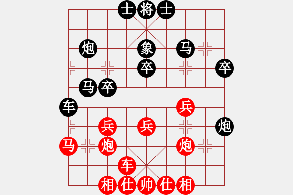 象棋棋譜圖片：condonat(無極)-和-中天象棋(北斗) 五七炮互進(jìn)三兵對屏風(fēng)馬邊卒右馬外盤河 紅左橫車對黑飛 - 步數(shù)：30 