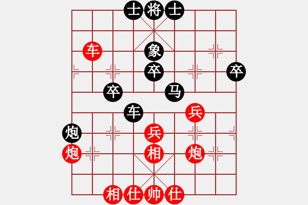 象棋棋譜圖片：condonat(無極)-和-中天象棋(北斗) 五七炮互進(jìn)三兵對屏風(fēng)馬邊卒右馬外盤河 紅左橫車對黑飛 - 步數(shù)：40 