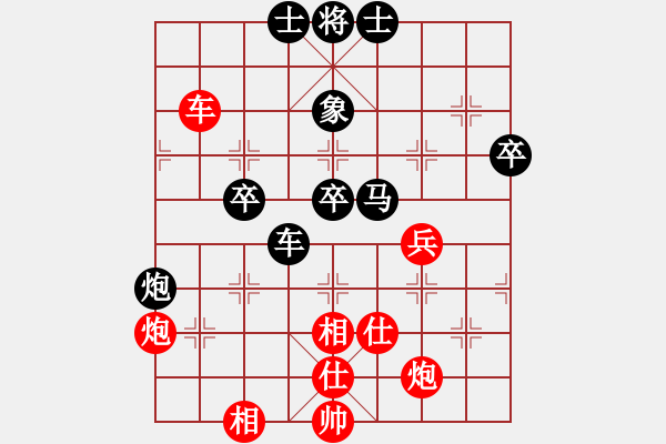 象棋棋譜圖片：condonat(無極)-和-中天象棋(北斗) 五七炮互進(jìn)三兵對屏風(fēng)馬邊卒右馬外盤河 紅左橫車對黑飛 - 步數(shù)：50 