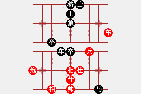 象棋棋譜圖片：condonat(無極)-和-中天象棋(北斗) 五七炮互進(jìn)三兵對屏風(fēng)馬邊卒右馬外盤河 紅左橫車對黑飛 - 步數(shù)：60 