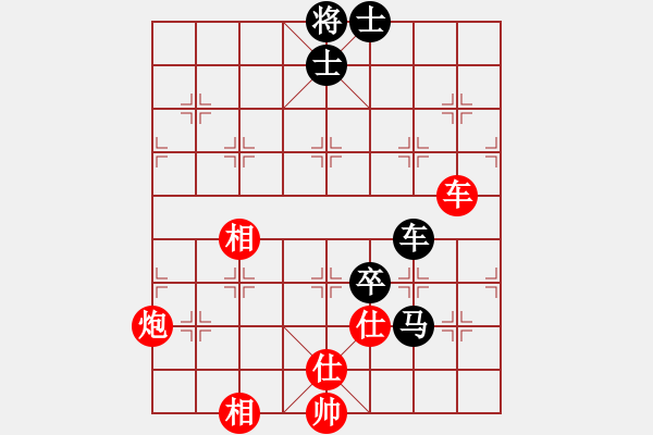 象棋棋譜圖片：condonat(無極)-和-中天象棋(北斗) 五七炮互進(jìn)三兵對屏風(fēng)馬邊卒右馬外盤河 紅左橫車對黑飛 - 步數(shù)：70 