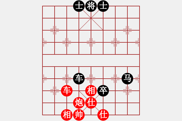 象棋棋譜圖片：condonat(無極)-和-中天象棋(北斗) 五七炮互進(jìn)三兵對屏風(fēng)馬邊卒右馬外盤河 紅左橫車對黑飛 - 步數(shù)：90 