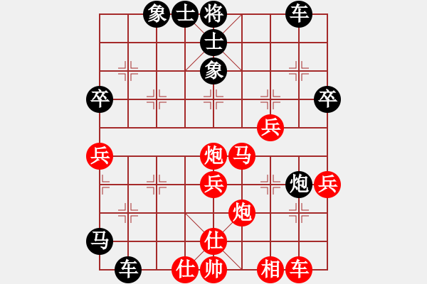 象棋棋谱图片：深圳 柳大华 负 四川 孟辰 - 步数：50 