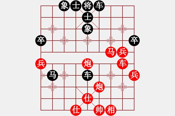 象棋棋谱图片：深圳 柳大华 负 四川 孟辰 - 步数：59 