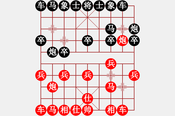 象棋棋譜圖片：狐禪(9星)-和-廣州大仙(9星) - 步數(shù)：10 