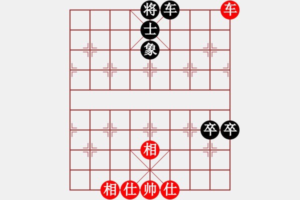 象棋棋譜圖片：狐禪(9星)-和-廣州大仙(9星) - 步數(shù)：100 