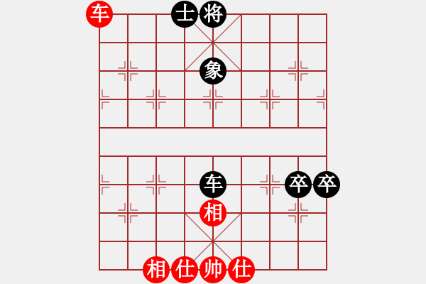 象棋棋譜圖片：狐禪(9星)-和-廣州大仙(9星) - 步數(shù)：110 