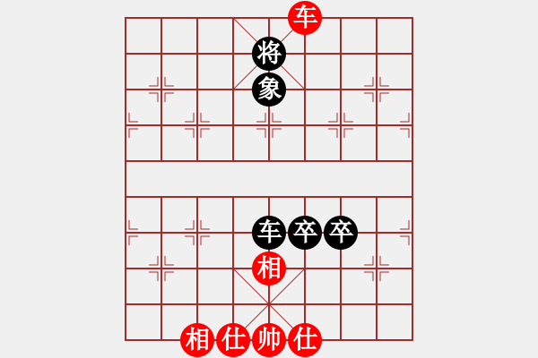 象棋棋譜圖片：狐禪(9星)-和-廣州大仙(9星) - 步數(shù)：120 