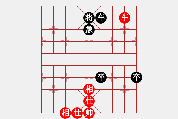 象棋棋譜圖片：狐禪(9星)-和-廣州大仙(9星) - 步數(shù)：130 