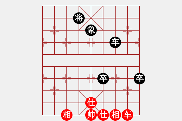 象棋棋譜圖片：狐禪(9星)-和-廣州大仙(9星) - 步數(shù)：140 