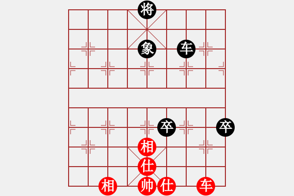 象棋棋譜圖片：狐禪(9星)-和-廣州大仙(9星) - 步數(shù)：150 