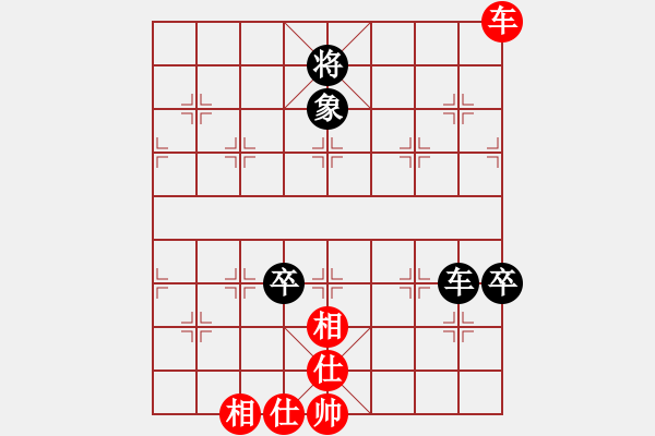 象棋棋譜圖片：狐禪(9星)-和-廣州大仙(9星) - 步數(shù)：160 