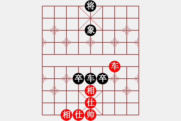 象棋棋譜圖片：狐禪(9星)-和-廣州大仙(9星) - 步數(shù)：170 