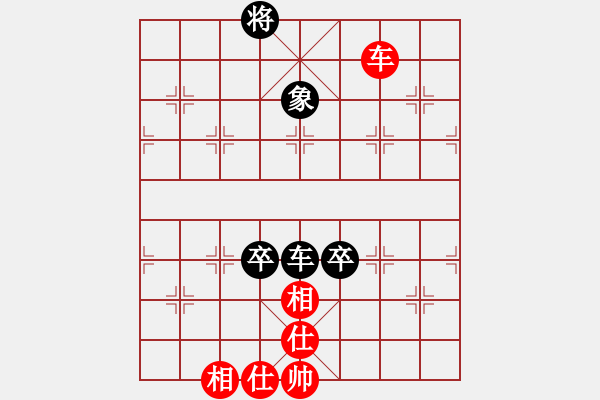 象棋棋譜圖片：狐禪(9星)-和-廣州大仙(9星) - 步數(shù)：180 