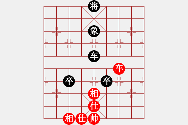 象棋棋譜圖片：狐禪(9星)-和-廣州大仙(9星) - 步數(shù)：190 