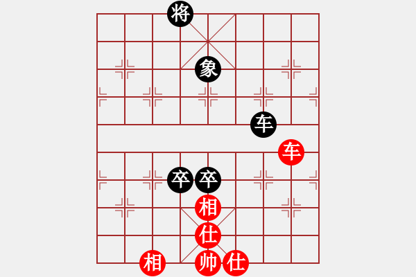 象棋棋譜圖片：狐禪(9星)-和-廣州大仙(9星) - 步數(shù)：210 