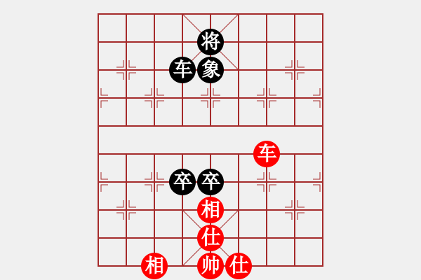 象棋棋譜圖片：狐禪(9星)-和-廣州大仙(9星) - 步數(shù)：220 