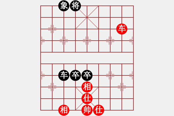 象棋棋譜圖片：狐禪(9星)-和-廣州大仙(9星) - 步數(shù)：230 