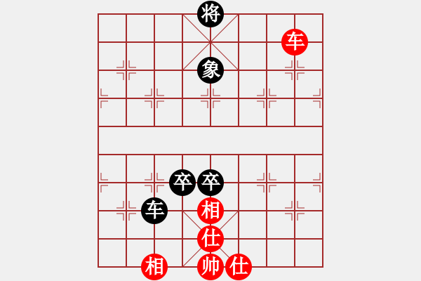 象棋棋譜圖片：狐禪(9星)-和-廣州大仙(9星) - 步數(shù)：240 