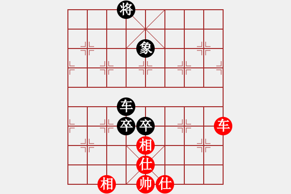 象棋棋譜圖片：狐禪(9星)-和-廣州大仙(9星) - 步數(shù)：250 