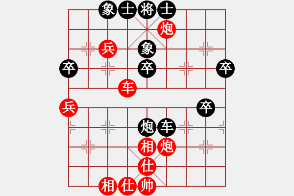 象棋棋譜圖片：狐禪(9星)-和-廣州大仙(9星) - 步數(shù)：50 