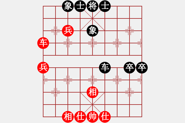 象棋棋譜圖片：狐禪(9星)-和-廣州大仙(9星) - 步數(shù)：60 