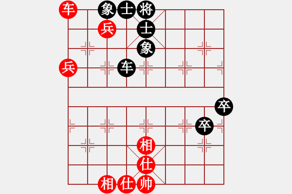 象棋棋譜圖片：狐禪(9星)-和-廣州大仙(9星) - 步數(shù)：70 