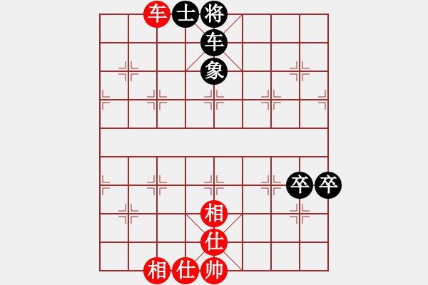 象棋棋譜圖片：狐禪(9星)-和-廣州大仙(9星) - 步數(shù)：80 