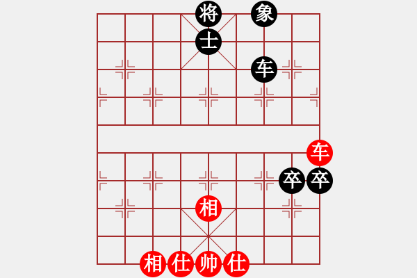 象棋棋譜圖片：狐禪(9星)-和-廣州大仙(9星) - 步數(shù)：90 