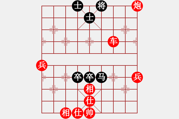 象棋棋譜圖片：棋局-2aa1 r6p4 - 步數(shù)：20 