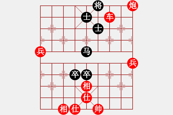 象棋棋譜圖片：棋局-2aa1 r6p4 - 步數(shù)：30 