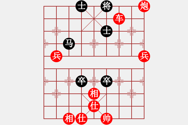 象棋棋譜圖片：棋局-2aa1 r6p4 - 步數(shù)：40 