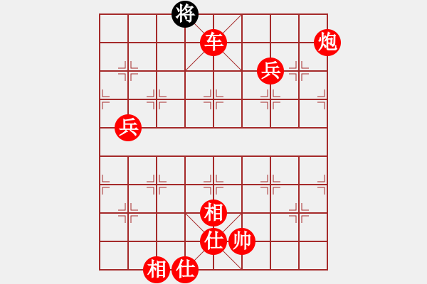 象棋棋譜圖片：棋局-2aa1 r6p4 - 步數(shù)：67 