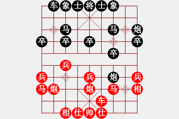 象棋棋譜圖片：男子組1-2 云南 雷凱程 紅先負(fù) 天津 徐志同 - 步數(shù)：20 