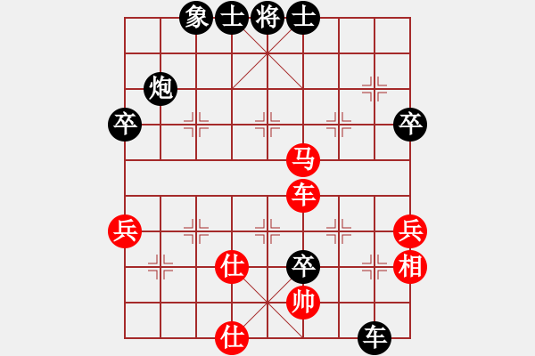 象棋棋譜圖片：男子組1-2 云南 雷凱程 紅先負(fù) 天津 徐志同 - 步數(shù)：74 