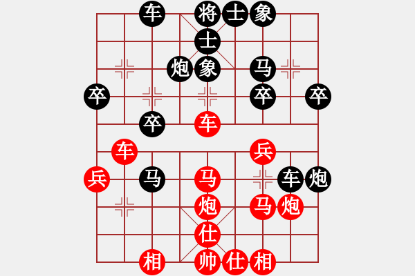 象棋棋譜圖片：小棋魔(月將)-負-青城玉書(9段)順炮直車對緩開車 黑邊炮 - 步數(shù)：30 