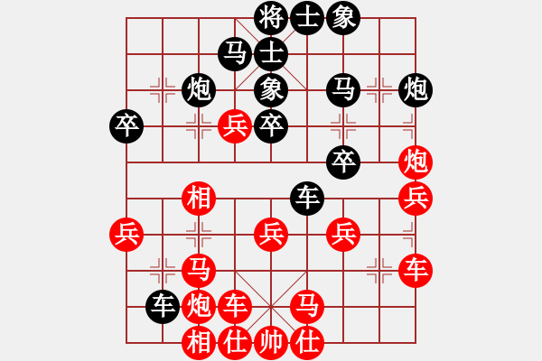 象棋棋譜圖片：嫦娥計劃(8段)-負-譬如朝露(7段) - 步數(shù)：40 