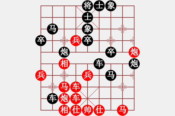 象棋棋譜圖片：嫦娥計劃(8段)-負-譬如朝露(7段) - 步數(shù)：50 