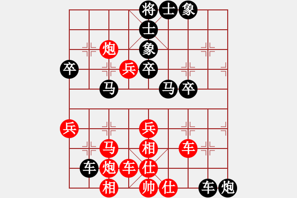 象棋棋譜圖片：嫦娥計劃(8段)-負-譬如朝露(7段) - 步數(shù)：60 