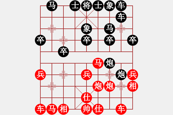 象棋棋譜圖片：盧軍 先負 朱龍奎 - 步數(shù)：20 