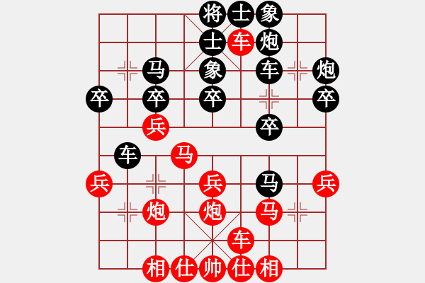 象棋棋譜圖片：龍神戰(zhàn)旗(9段)-勝-倚天(5段) - 步數(shù)：30 