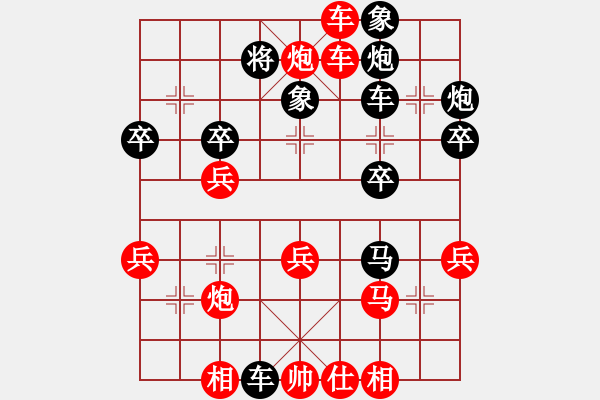 象棋棋譜圖片：龍神戰(zhàn)旗(9段)-勝-倚天(5段) - 步數(shù)：40 