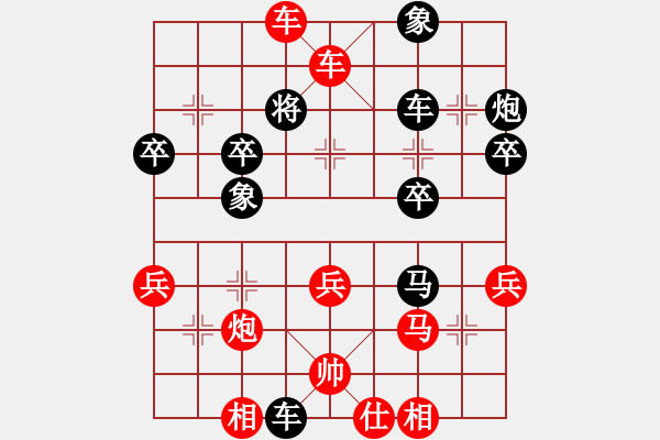 象棋棋譜圖片：龍神戰(zhàn)旗(9段)-勝-倚天(5段) - 步數(shù)：47 