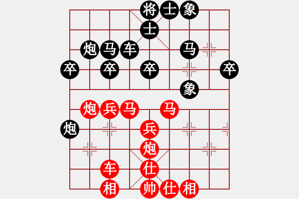 象棋棋譜圖片：陳信安     先勝 劉軍       - 步數(shù)：30 