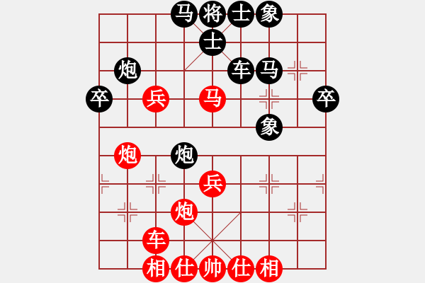 象棋棋譜圖片：陳信安     先勝 劉軍       - 步數(shù)：40 