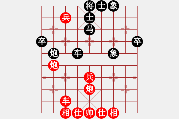 象棋棋譜圖片：陳信安     先勝 劉軍       - 步數(shù)：50 